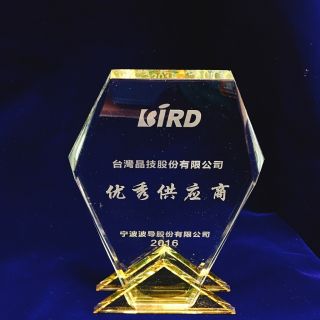 BIRD 優秀供應商獎 (2016)
